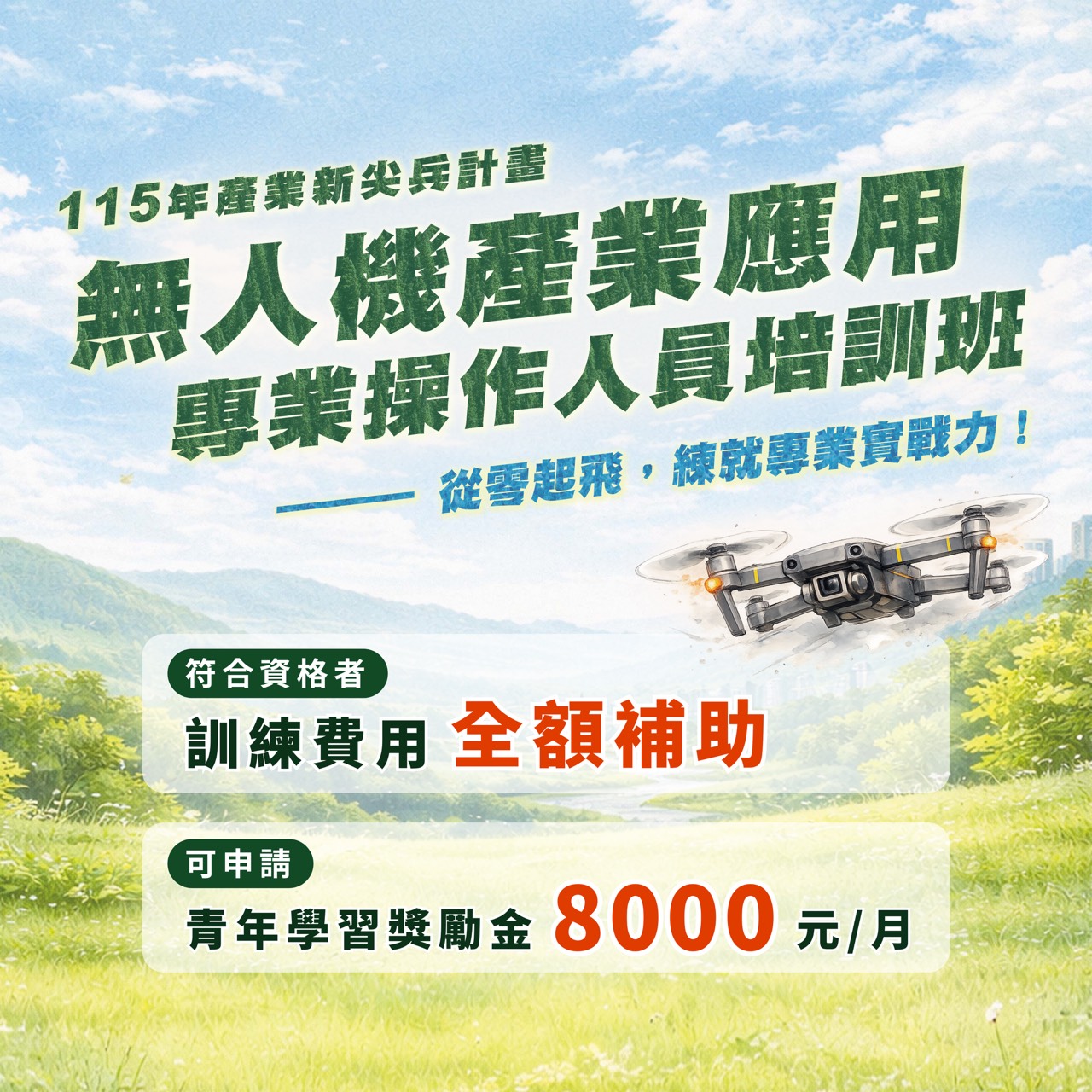 S__1876035_0.jpg